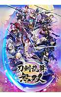 刀剣乱舞無双