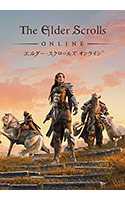 エルダー・スクロールズ・オンライン 日本語版