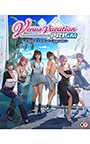 ＜DLC＞Venus Vacation PRISM - DEAD OR ALIVE Xtreme - Digital Deluxe Upgrade