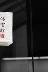 Best Arkansas LLC Formation Services  