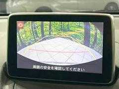 【バックカメラ】駐車時に後方がリアルタイム映像で確認できます。大型商業施設や立体駐車場での駐車時や、夜間のバック時に大活躍！運転スキルに関わらず、今や必須となった装備のひとつです！ 4