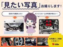 ☆★☆全国販売・全国納車可能☆★☆気になる部分の写真をたくさんご用意可能です！お気軽にお問合せください！ 5