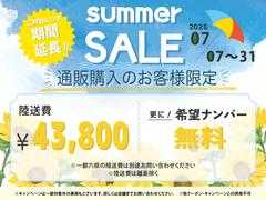 ☆★☆ローンで買うなら５−ＳＴＡＲ☆★☆保証人なし！最長１０年！頭金０円！１８歳から単独申込可能！残債相談可能！変動型・残価設定・残価据置ローン可能！不安がある場合もまずはお気軽にご相談ください！ 3