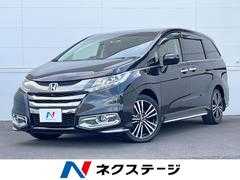 ホンダ　オデッセイ　アブソルート　ＥＸ　後席モニター　両側電動スライドドア
