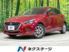 マツダ　デミオ　１３Ｓ　スマートブレーキサポート　純正ナビ　禁煙車