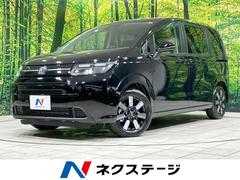 ホンダ　フリード　エアー　ＥＸ　登録済未使用車　両側電動スライドドア