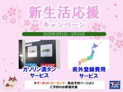 販売店画像