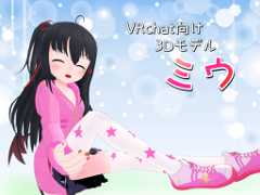 Miu Vket