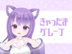 Grape 1․00 Sample