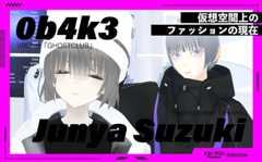 多様性のるつぼとしての「VRChat」カオスを許容する場所性