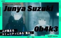 「どうせなら世界をめちゃくちゃにしたい」仮想空間を運営する意地と楽しさ
