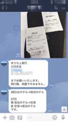 スルガ銀行 スルガスキーム 不正融資 ガヤルド スマートデイズ スマートライフ かぼちゃの馬車 ゴールデンゲイン サクト