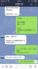 スルガ銀行 スルガスキーム 不正融資 ガヤルド スマートデイズ スマートライフ かぼちゃの馬車 ゴールデンゲイン サクト