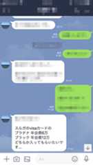 スルガ銀行 スルガスキーム 不正融資 ガヤルド スマートデイズ スマートライフ かぼちゃの馬車 ゴールデンゲイン サクト