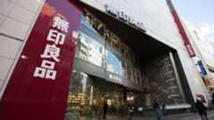 こうすればお客の財布の紐は緩む…無印良品が売上爆増につなげた脳科学的な｢ネット販売｣の一工夫