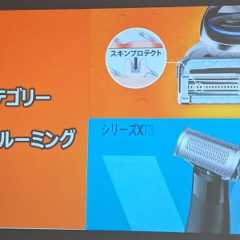 P＆Gが「ジレット」「ブラウン」の各ブランドからボディグルーミング製品を発売へ　“ツルツル派”と“整える派”にそれぞれ対応