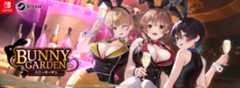 バニーガーデン