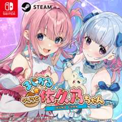 まじかる☆クリッと依久乃ちゃん