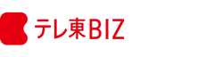 テレ東Biz