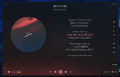 歌词