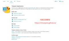 如何下载Telegram电报：电报注册教程，国内手机号注册Telegram收不到验证码怎么办？