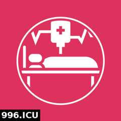 996ICU