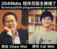 Chenmei Caowei