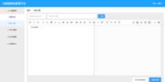 发表文章