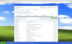 Screenshot of the Chrome extension