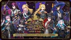 にじさんじハロウィンボイス