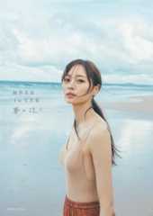 梅澤美波、同性からも支持される魅力