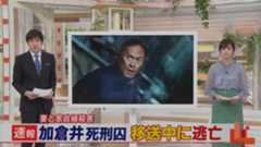 羽鳥慎一、本人役で『逃亡者』出演