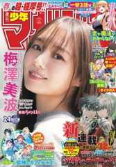 乃木坂46 梅澤美波の強さと自信