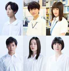 SixTONES 田中樹、『うきわ』出演へ