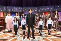 『ほん怖』ゲストに生田絵梨花、秋元真夏ら