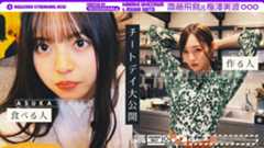 齋藤飛鳥＆梅澤美波がチートデイの様子を公開