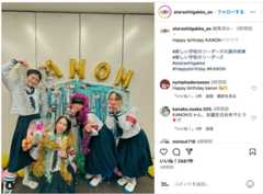 新しい学校のリーダーズ KANON、22歳の誕生日をお祝い　SUZUKAが入刀したワイルドなケーキも