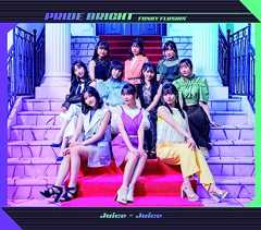 2023年度ハロプロ楽曲大賞を振り返る