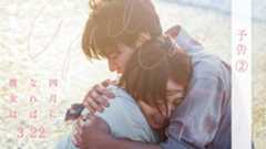 藤井 風、BUMP OF CHICKEN、RADWIMPS 野田洋次郎、Mr.Children…今年も映画主題歌発ヒットに期待