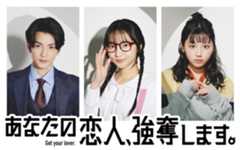 武田玲奈、主演ドラマで探偵役に