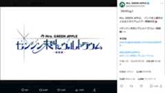 Mrs. GREEN APPLEのスタジアムツアー、YOASOBIの初ドーム……2024年も続く若手による大規模公演