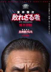 映画『室井慎次』福本莉子、筧利夫ら出演