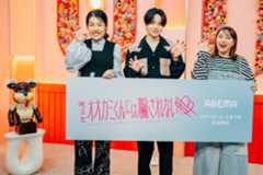 菊池風磨、横澤、丸山と甘酸っぱい思い出語る