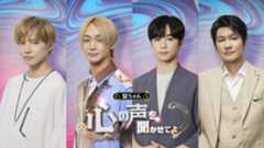 森香澄主演のSPドラマに佐藤大樹ら出演へ