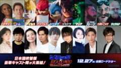 『ソニック × シャドウ』中川大志が続投