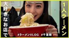 佐々木希、朝から“二郎インスパイア”堪能