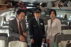 『新幹線大爆破』新場面写真&相関図公開