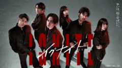 畑中Pが語る『イグナイト』制作の舞台裏