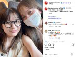 百田夏菜子＆芳根京子が仲良く新幹線移動