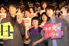 Snow Man 深澤辰哉、“すね毛”脱毛を告白